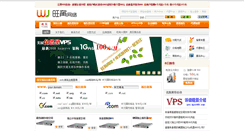 Desktop Screenshot of host98.com