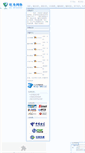 Mobile Screenshot of host98.agent.host98.com